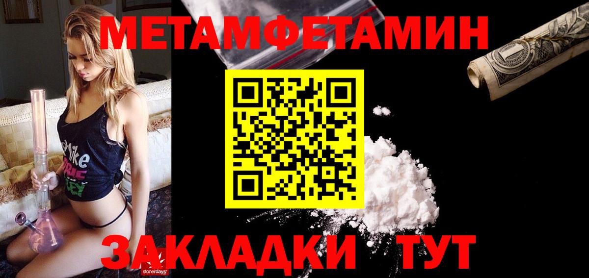 АМФЕТАМИН 98%  Вход с VPN  Amphetamine  АМФЕТАМИН  Сосновоборск 