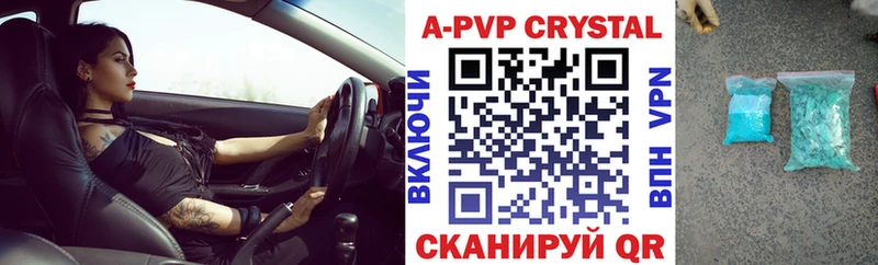 Alpha-PVP крисы CK Сосновоборск