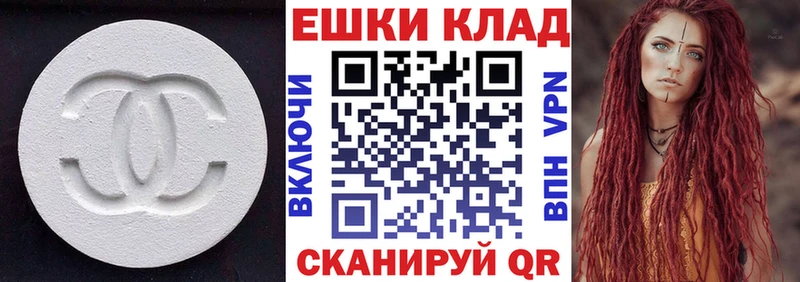 нарко площадка формула  цена   Сосновоборск  ЭКСТАЗИ 280 MDMA 