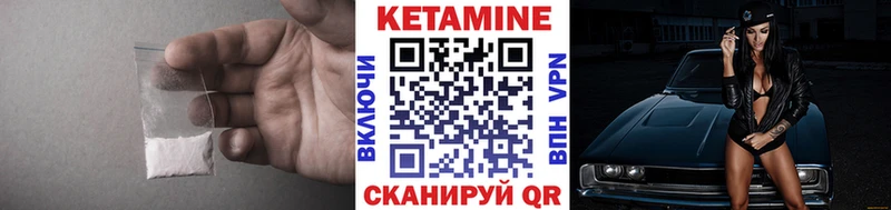 КЕТАМИН ketamine  наркота  Сосновоборск 
