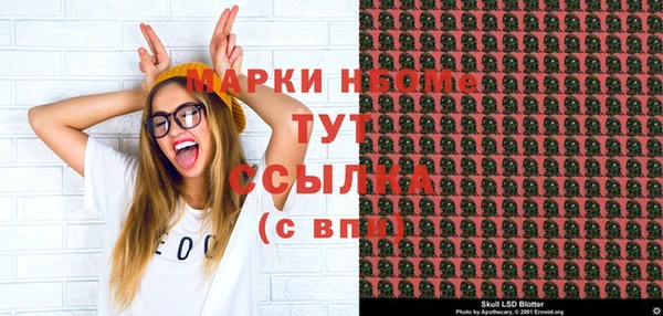 mdpv Алексин