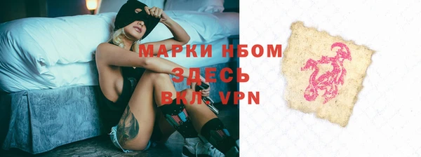 герыч Покачи