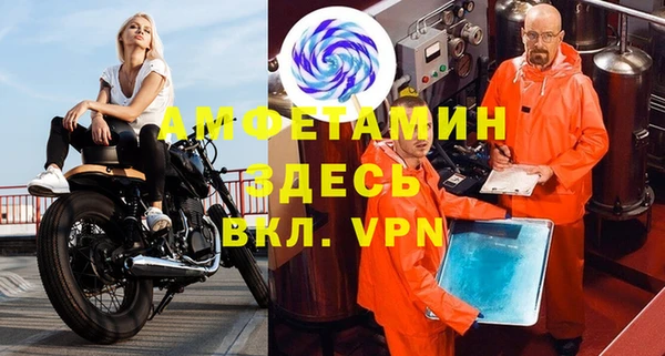 mdpv Алексин