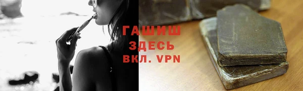 герыч Покачи