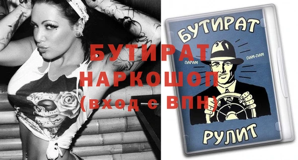 mdpv Алексин