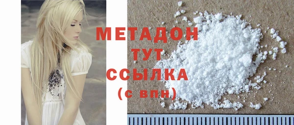 mdpv Алексин
