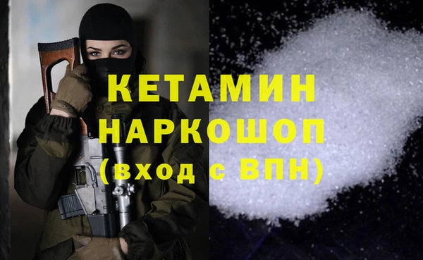 альфа пвп VHQ Покров