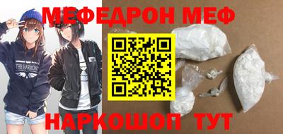 дмт Пенза