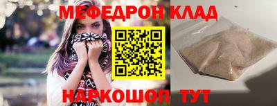 PSILOCYBIN Партизанск