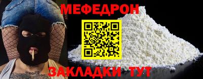 соль ск Первоуральск