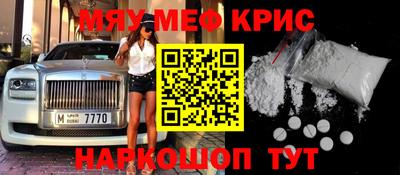 PSILOCYBIN Партизанск