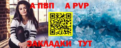 дмт Пенза