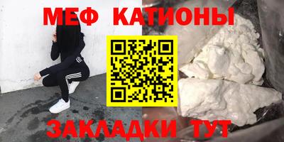 соль ск Первоуральск