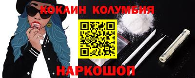 соль ск Первоуральск