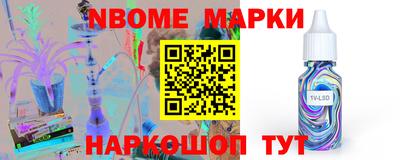 PSILOCYBIN Партизанск