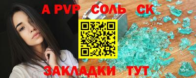 дмт Пенза