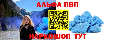 соль ск Первоуральск