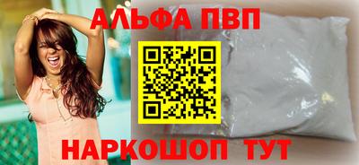 PSILOCYBIN Партизанск