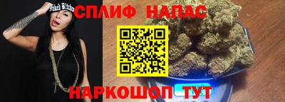 соль ск Первоуральск