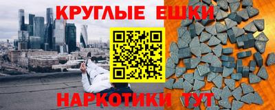 соль ск Первоуральск