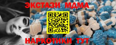 PSILOCYBIN Партизанск
