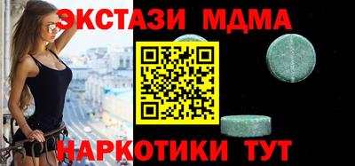 PSILOCYBIN Партизанск