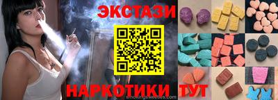 PSILOCYBIN Партизанск