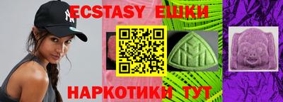 PSILOCYBIN Партизанск