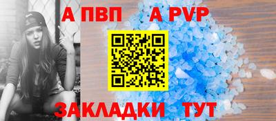 PSILOCYBIN Партизанск