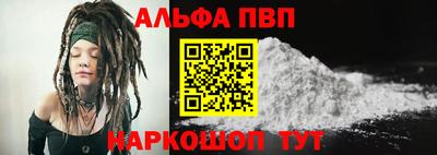 соль ск Первоуральск
