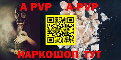 PSILOCYBIN Партизанск
