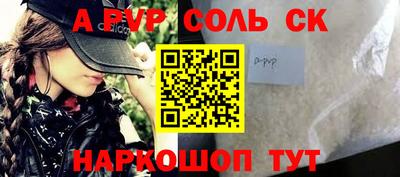 PSILOCYBIN Партизанск