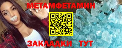 дмт Пенза