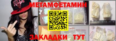 соль ск Первоуральск
