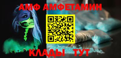 соль ск Первоуральск