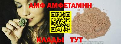 соль ск Первоуральск