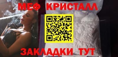 дмт Пенза