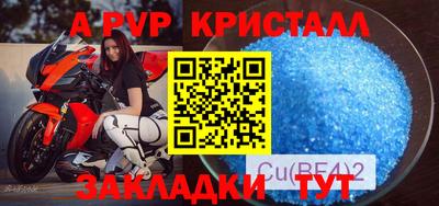 дмт Пенза