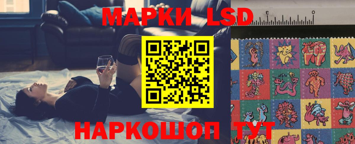 ЛСД экстази ecstasy  Вход с VPN  Лсд 25 экстази кислота  Сосновоборск 