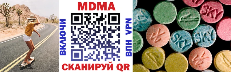 МДМА кристаллы  хочу   Сосновоборск 