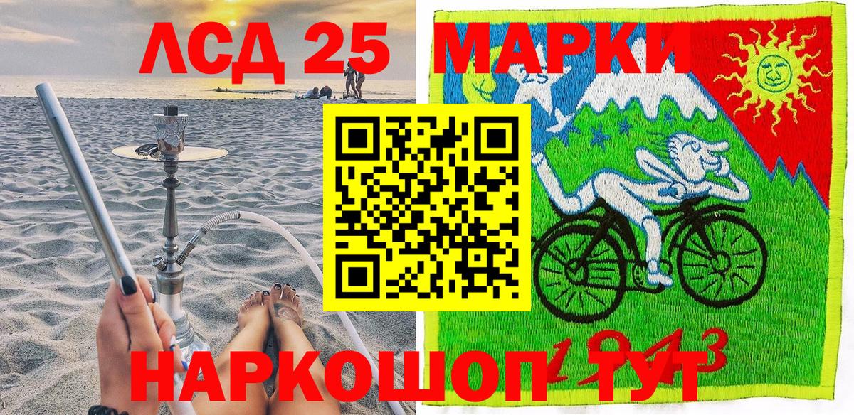 Марки NBOMe 1,5мг  Марки N-bome  Сосновоборск  Марки NBOMe 1,5мг  Вход с VPN 