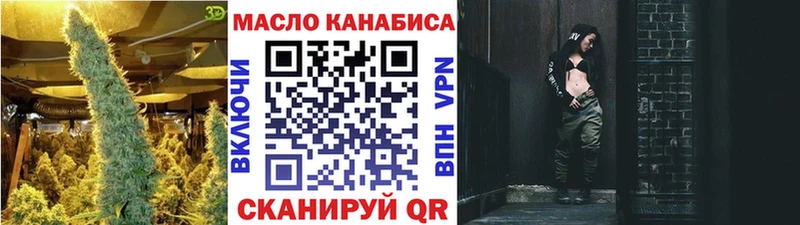 закладки  Сосновоборск  Дистиллят ТГК гашишное масло 