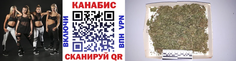 Конопля White Widow  Сосновоборск 