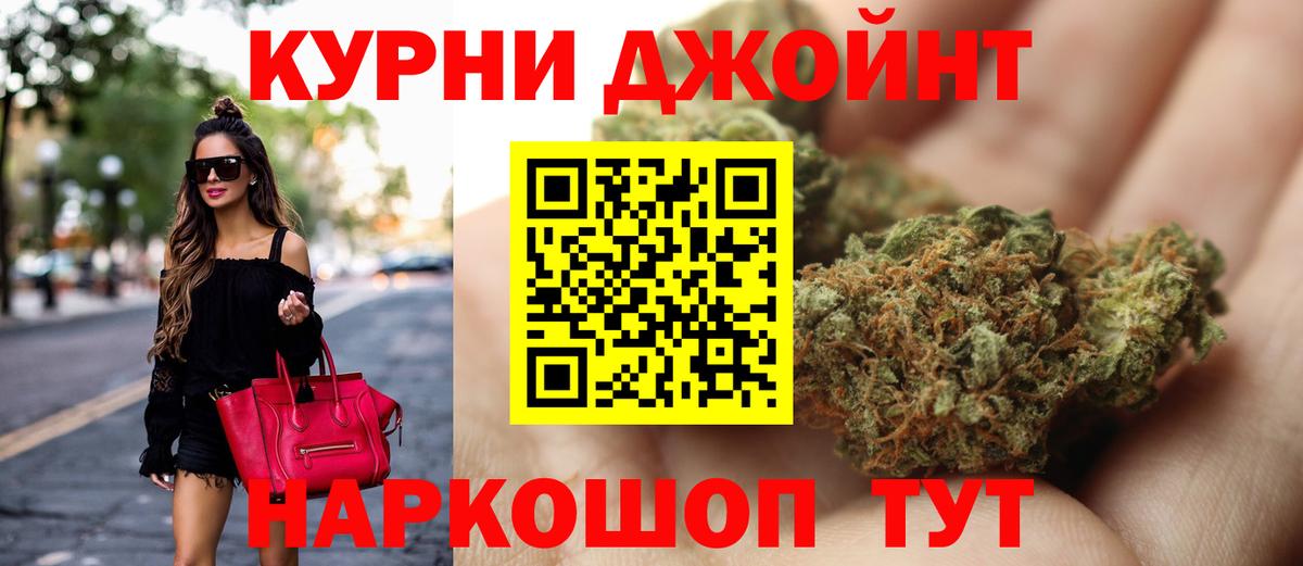 Бошки марихуана Amnesia  Бошки Шишки семена  Вход с VPN  Сосновоборск 